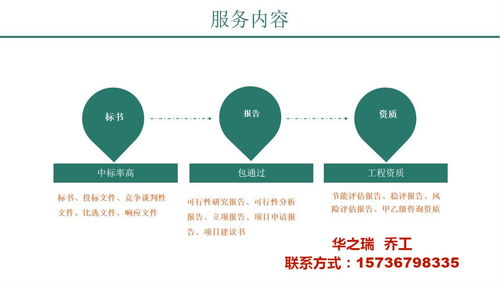 2021年漢中代做標(biāo)書(shū)與采購(gòu)標(biāo)書(shū)服務(wù) 專(zhuān)業(yè)技術(shù)與方案咨詢(xún)指南